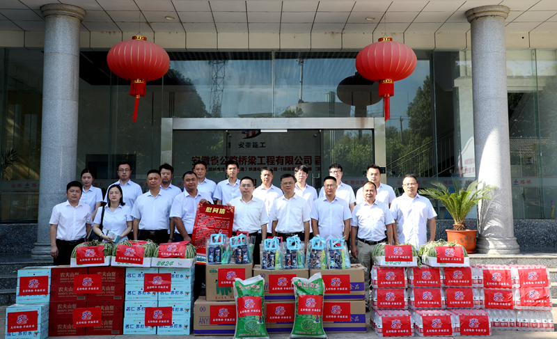公司黨委書記、董事長錢申春為金寨路1標項目“送清涼”1