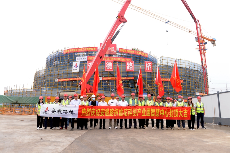 2、C1#樓封頂