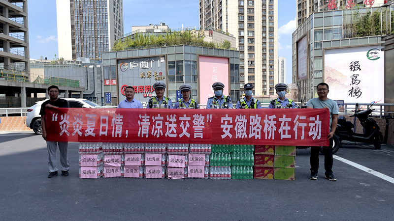新橋機(jī)場s1線先行段項目開展“炎炎夏日情，清涼送交警”慰問活動2