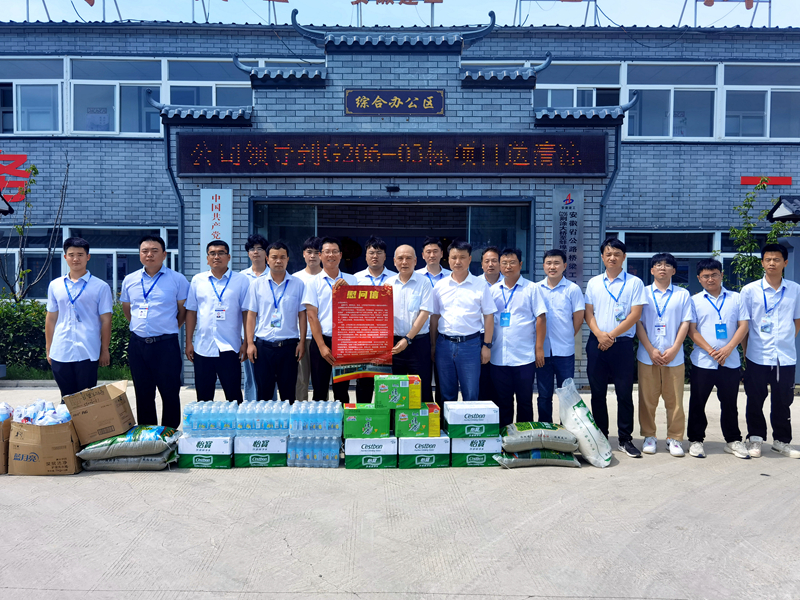 4.公司黨委委員、董事、副總經(jīng)理、總工程師彭申凱