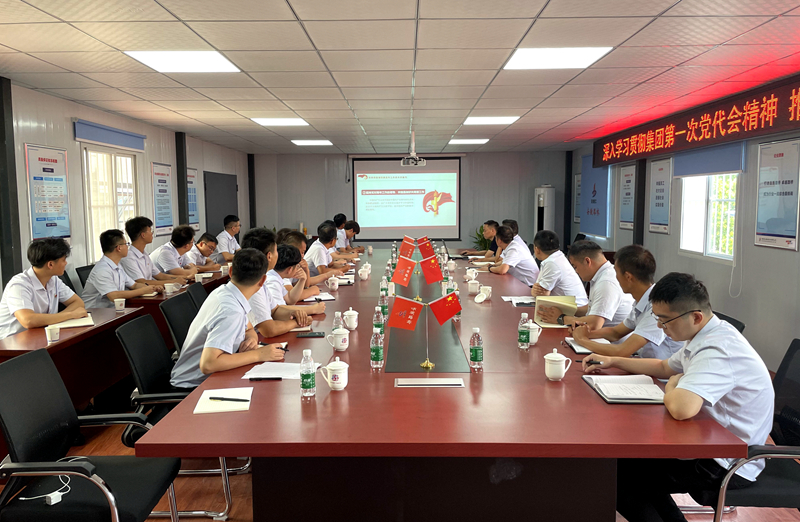 公司黨委副書記、總經(jīng)理張俊到鳳毛快速通道01標講授專題黨課2