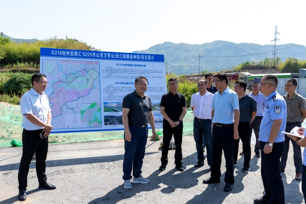 池州市政法委書(shū)記、副市長(zhǎng)方能斌到G318池殷改建01標(biāo)調(diào)研