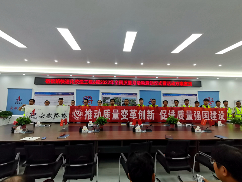 積極部署，營造氛圍